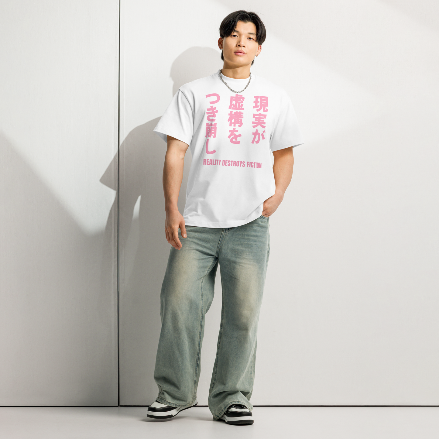 Digital Reality box tee